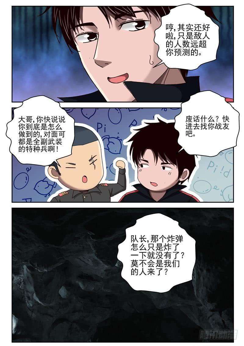 7.jpg