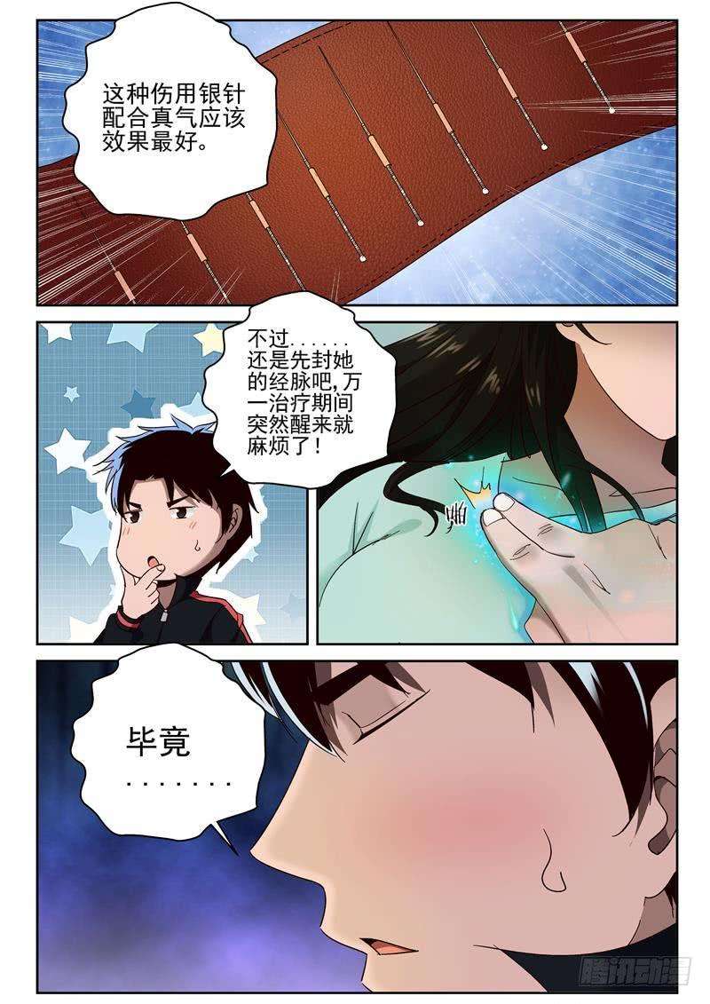 6.jpg