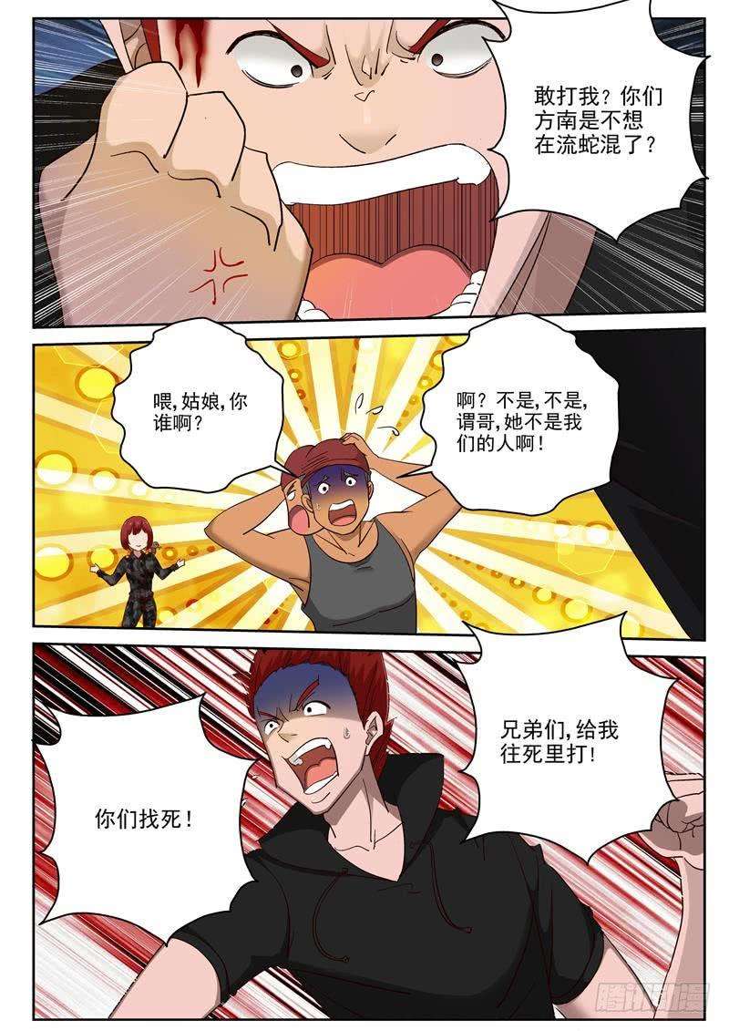 7.jpg