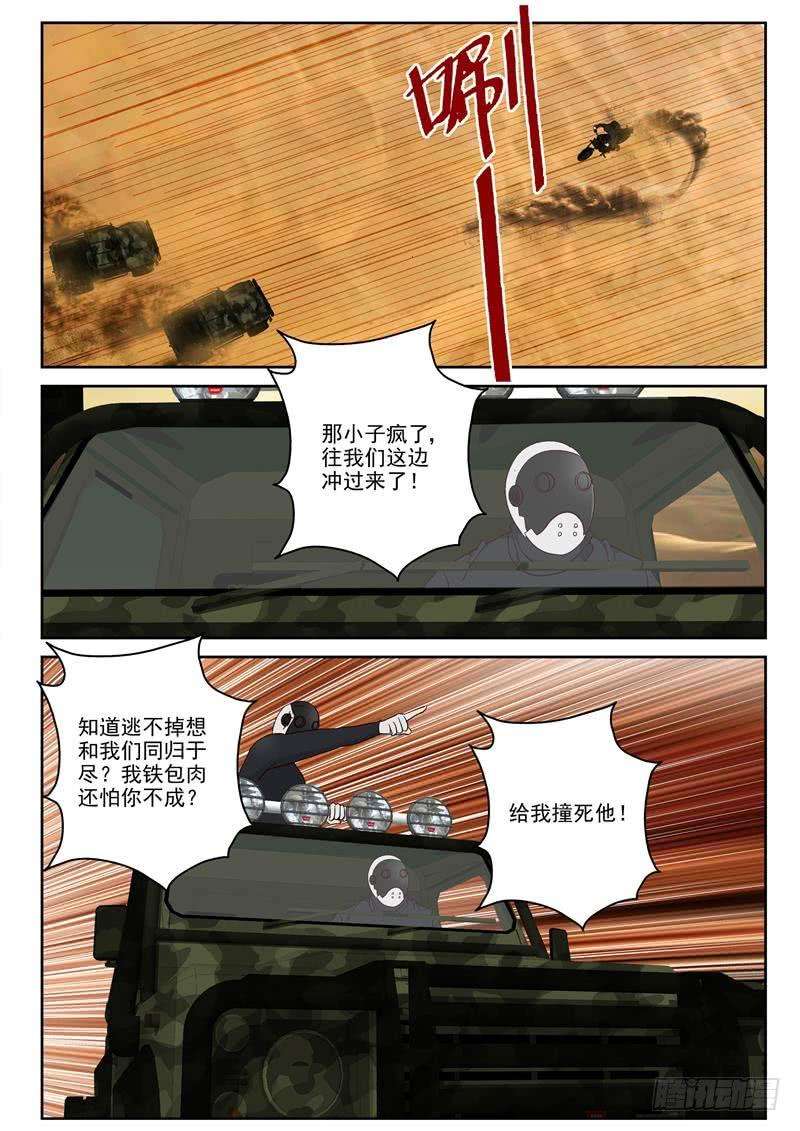7.jpg