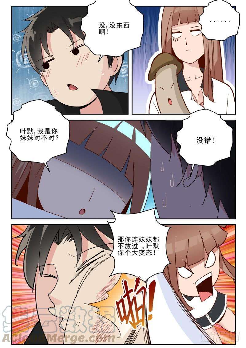 7.jpg