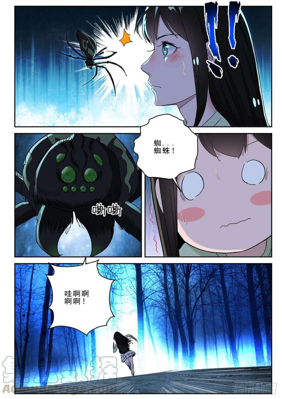 7.jpg