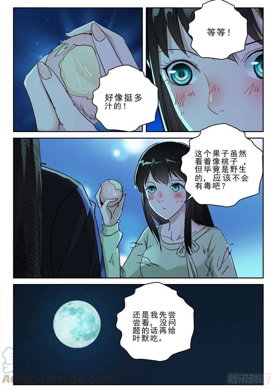 9.jpg