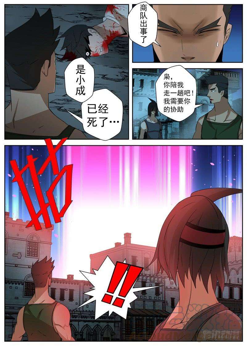 7.jpg