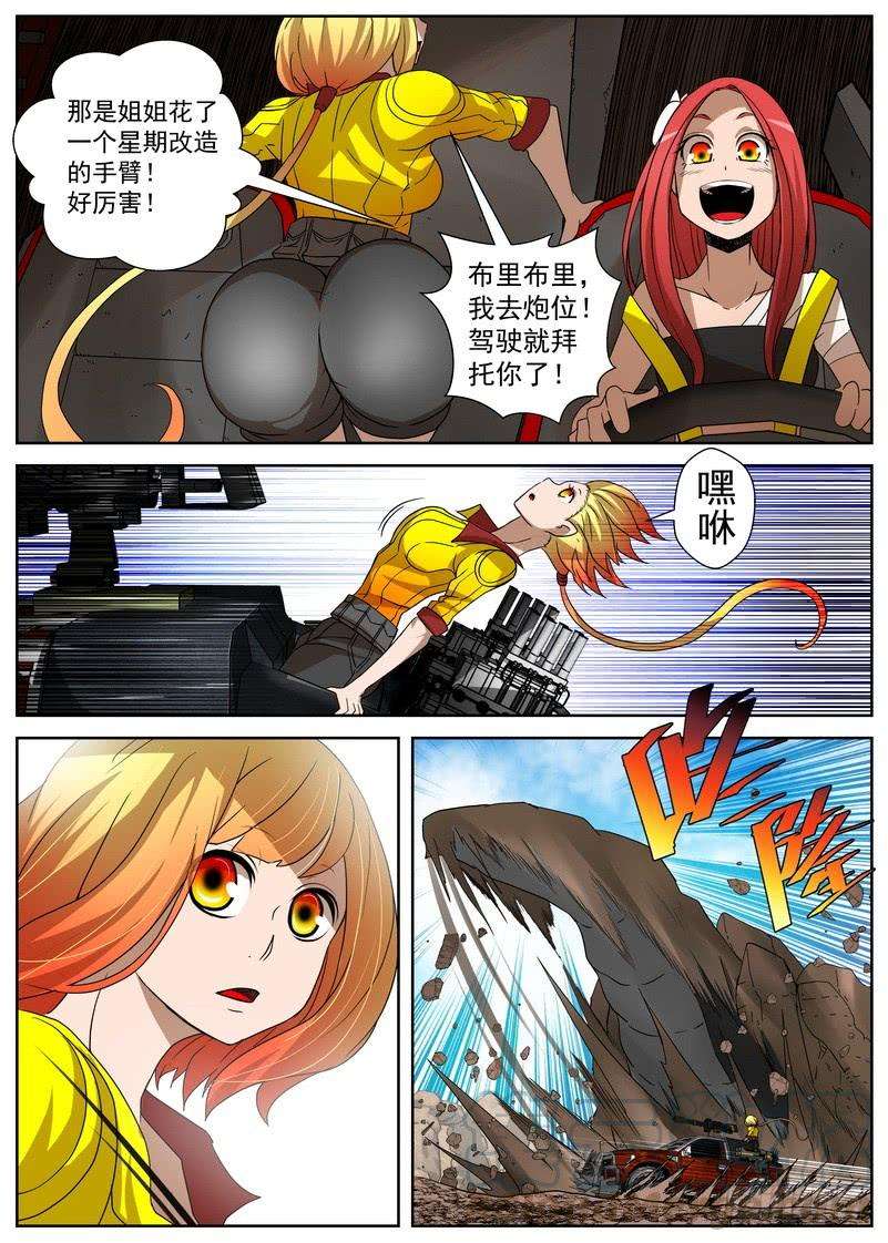 7.jpg