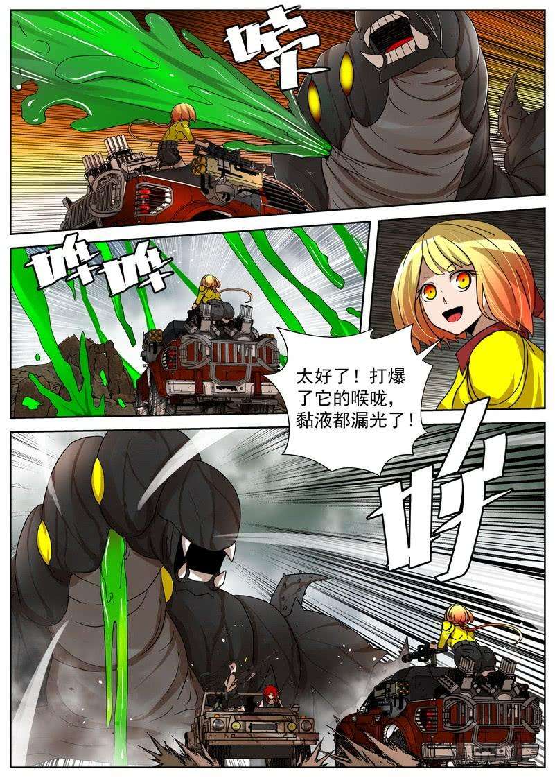 6.jpg