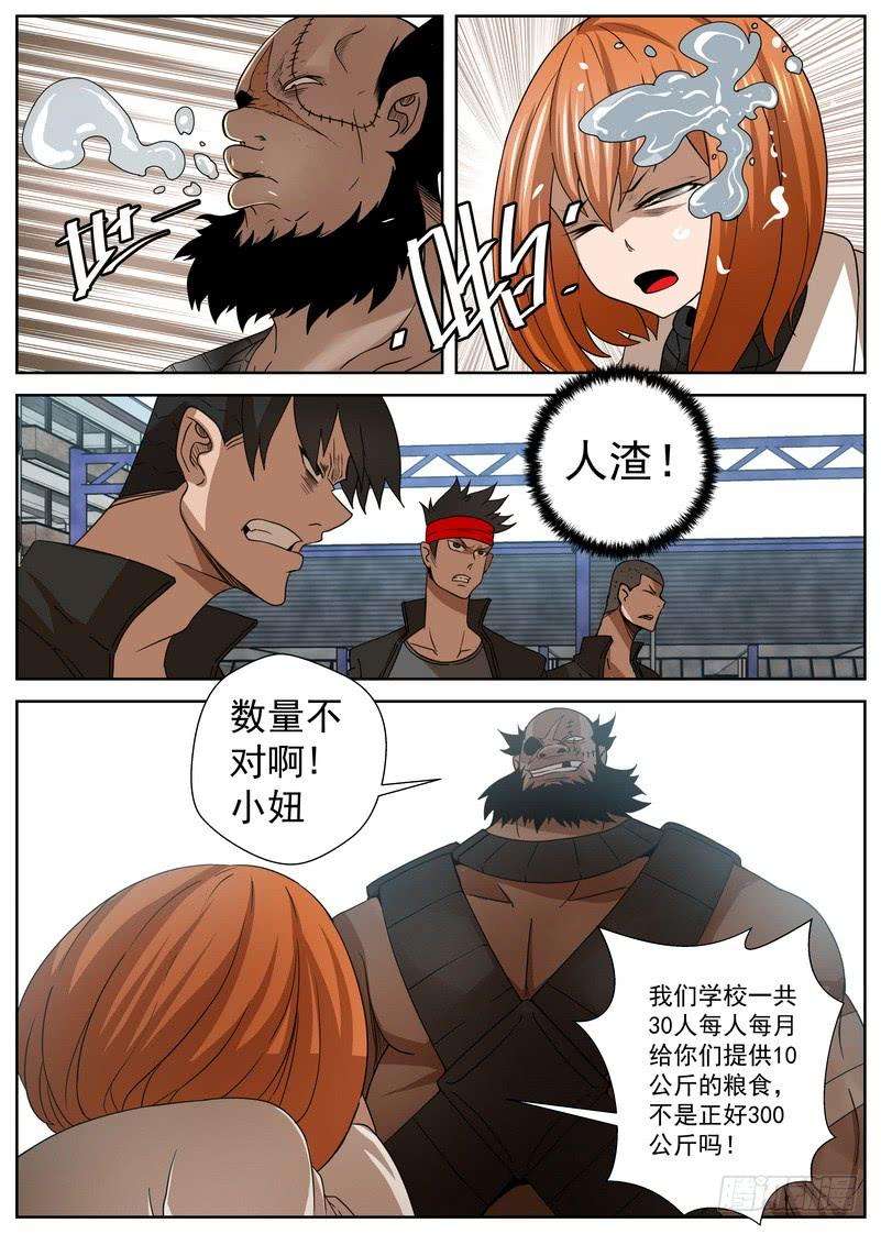 8.jpg