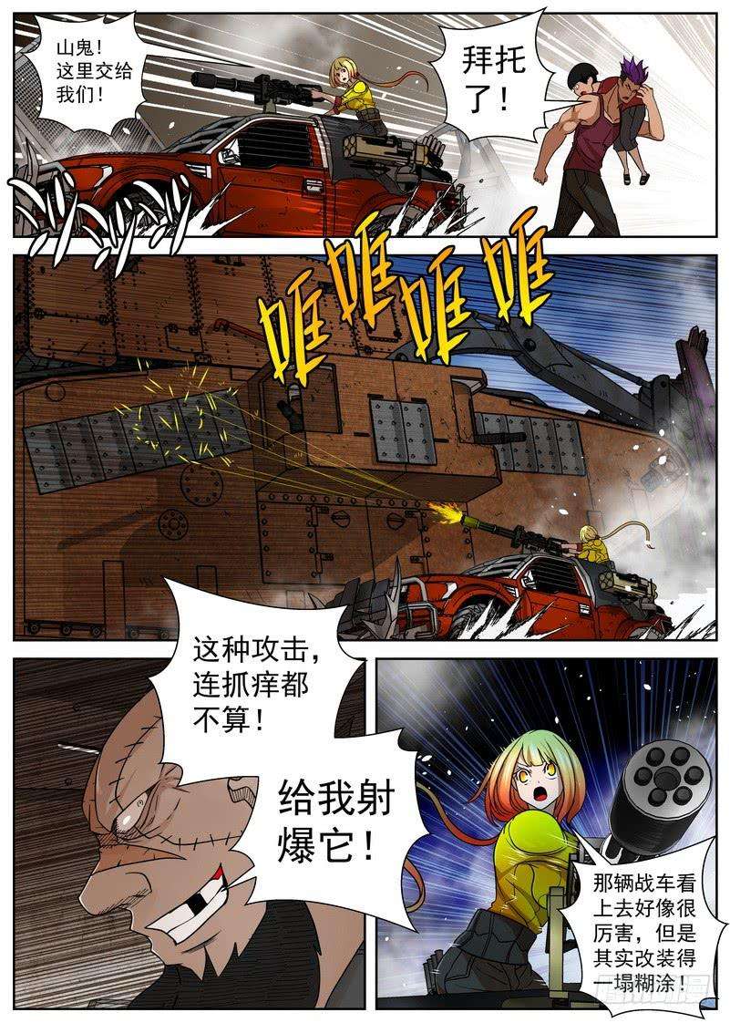 6.jpg