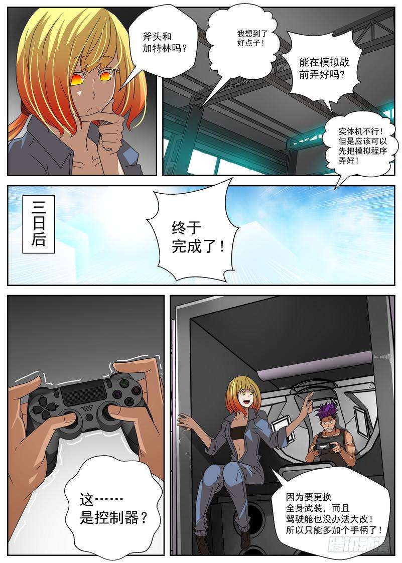 4.jpg