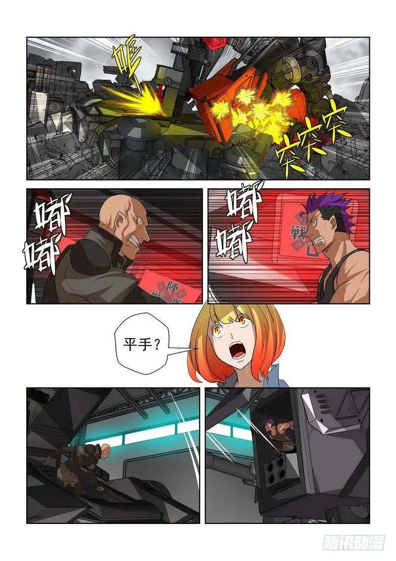 6.jpg