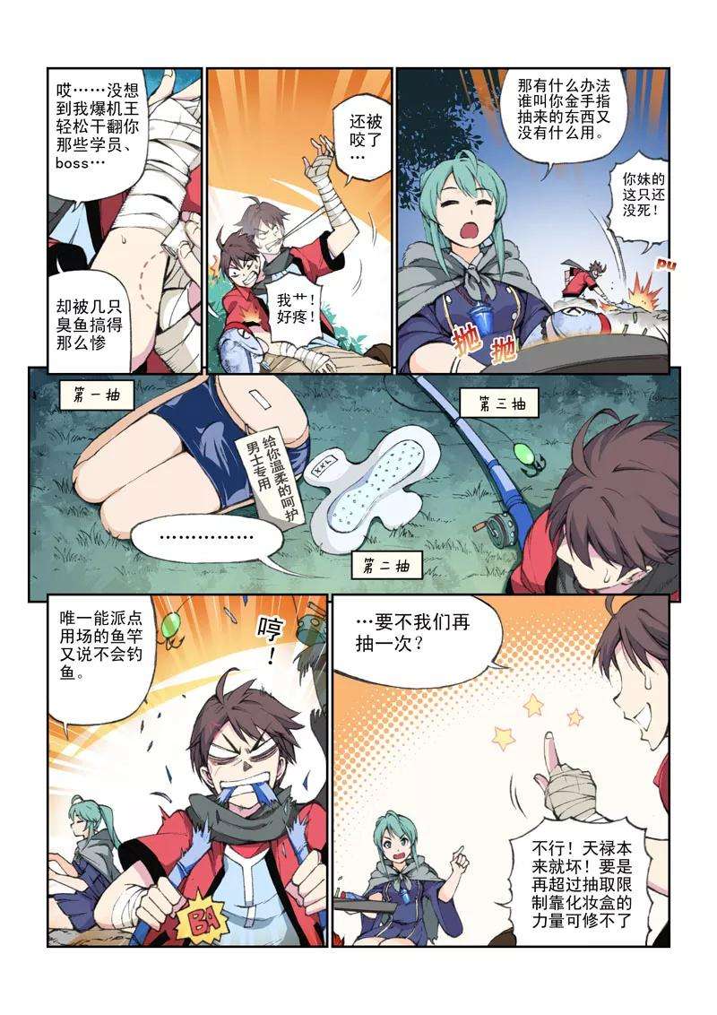 6.jpg