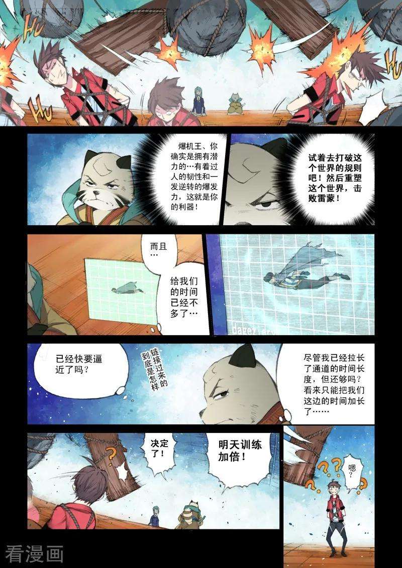 6.jpg