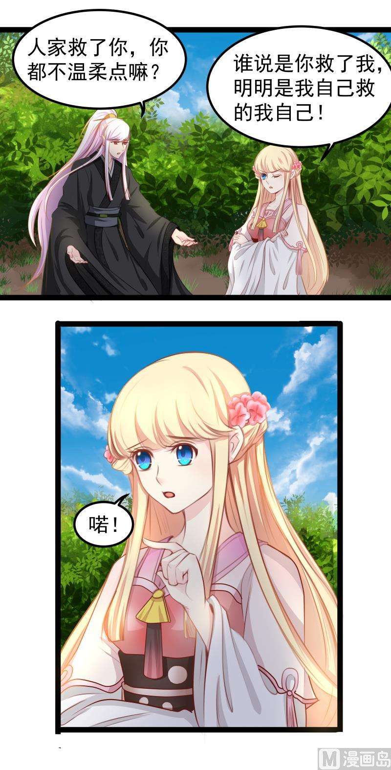 8.jpg