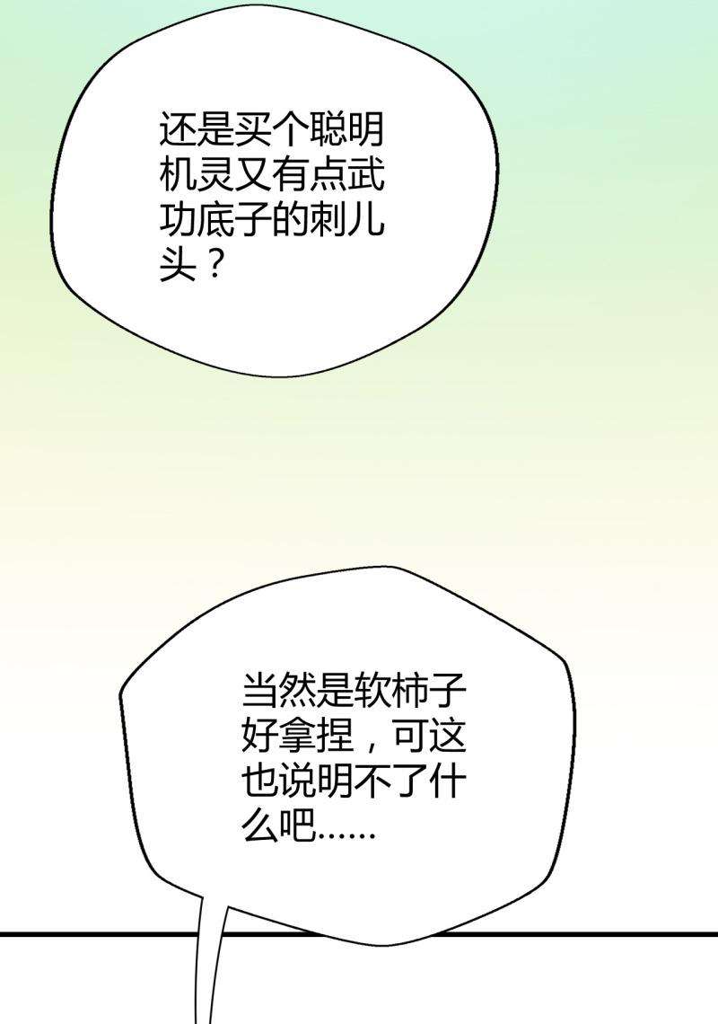 54.jpg
