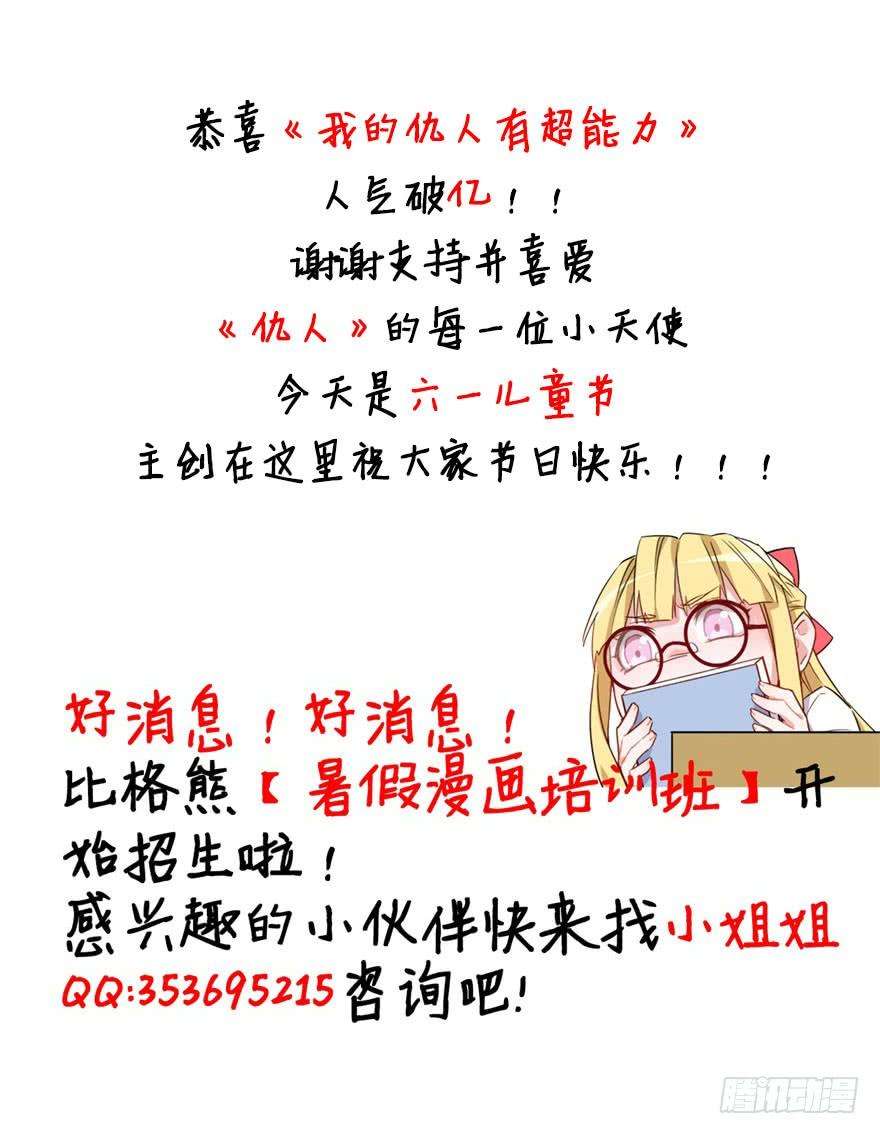 89.jpg