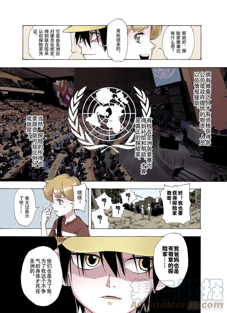7.jpg