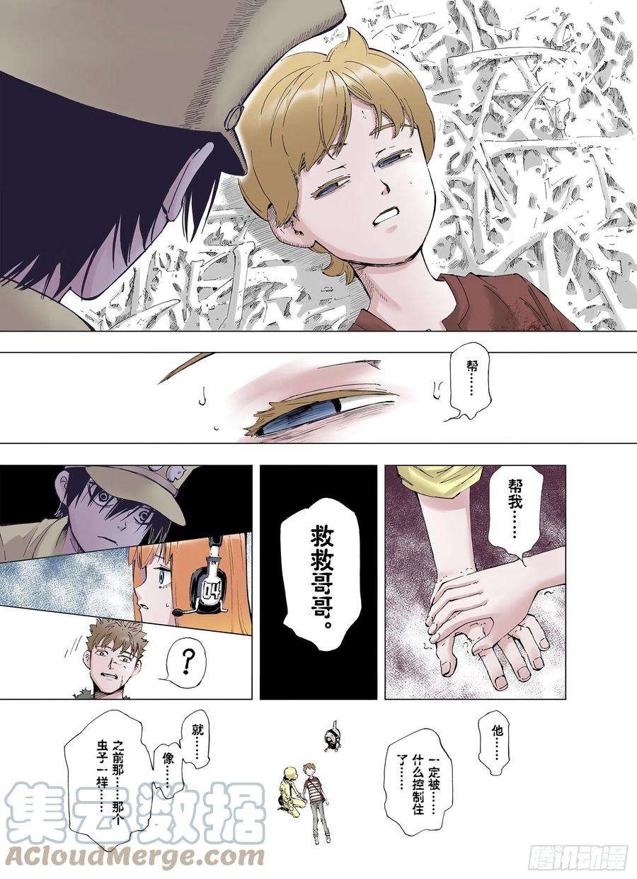 9.jpg