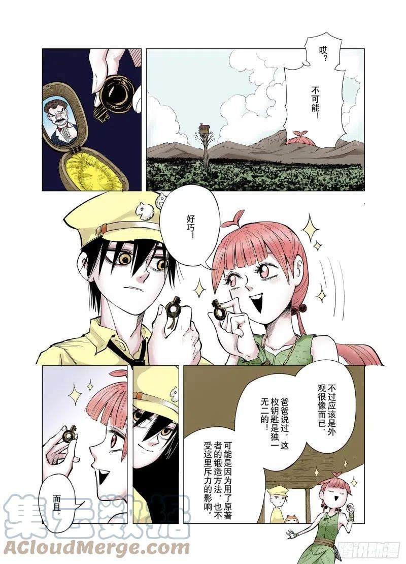 9.jpg