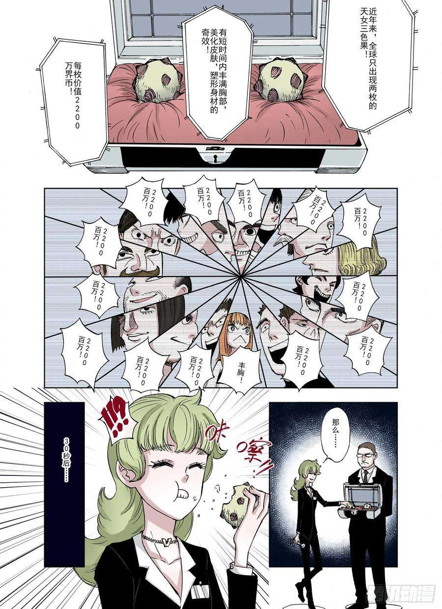 10.jpg