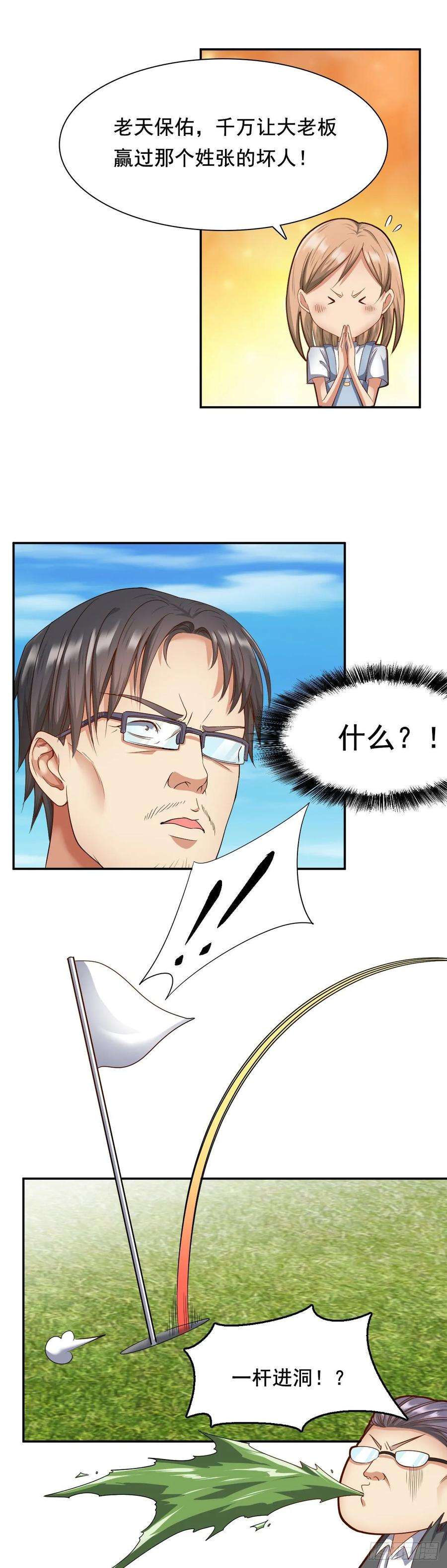 8.jpg