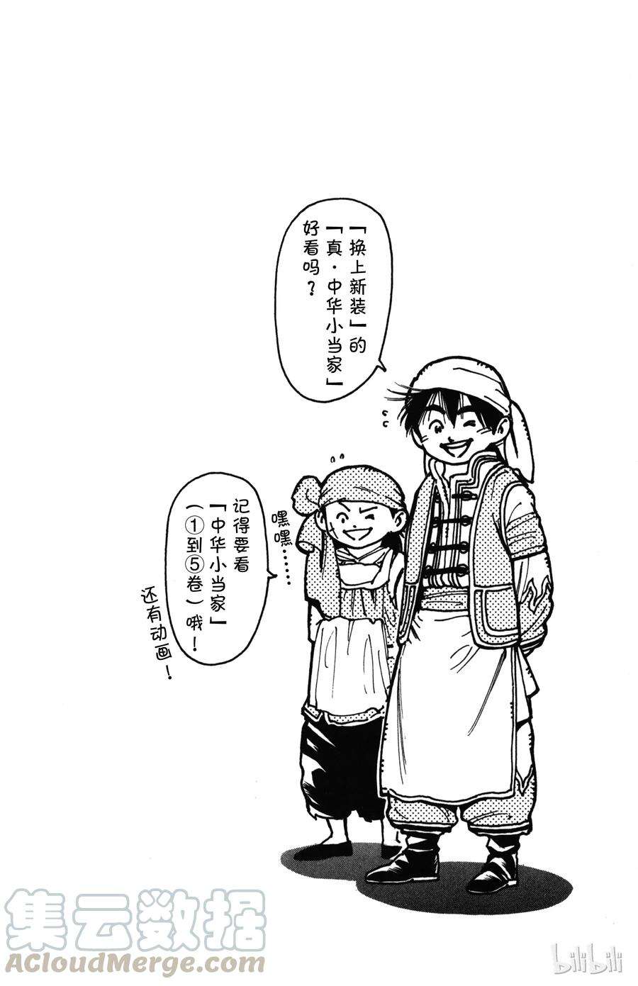 61.jpg