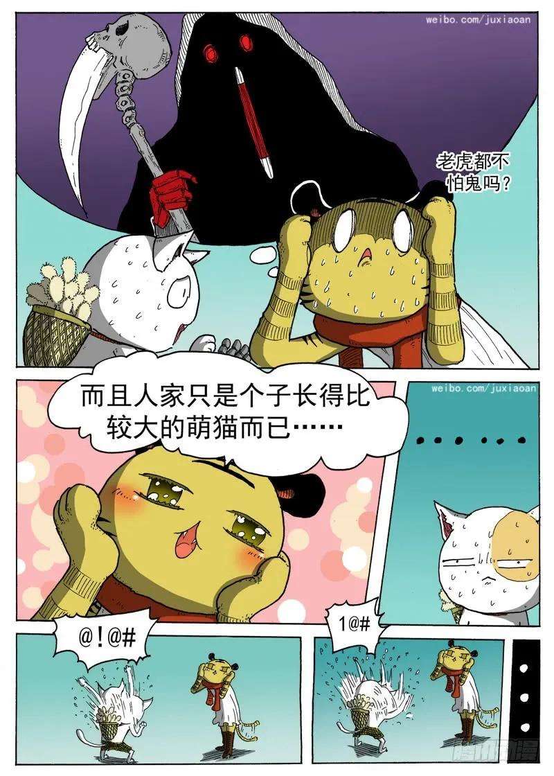 6.jpg