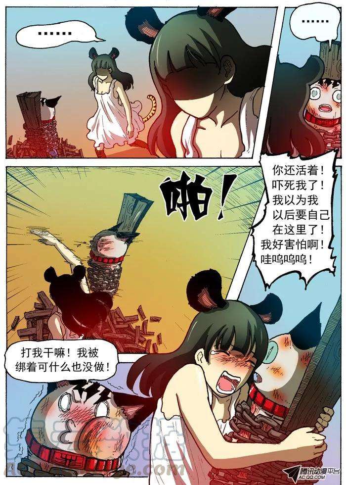 7.jpg