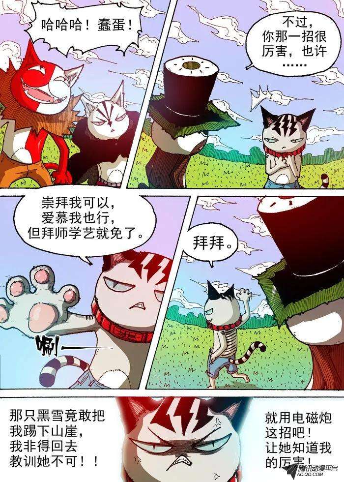 6.jpg