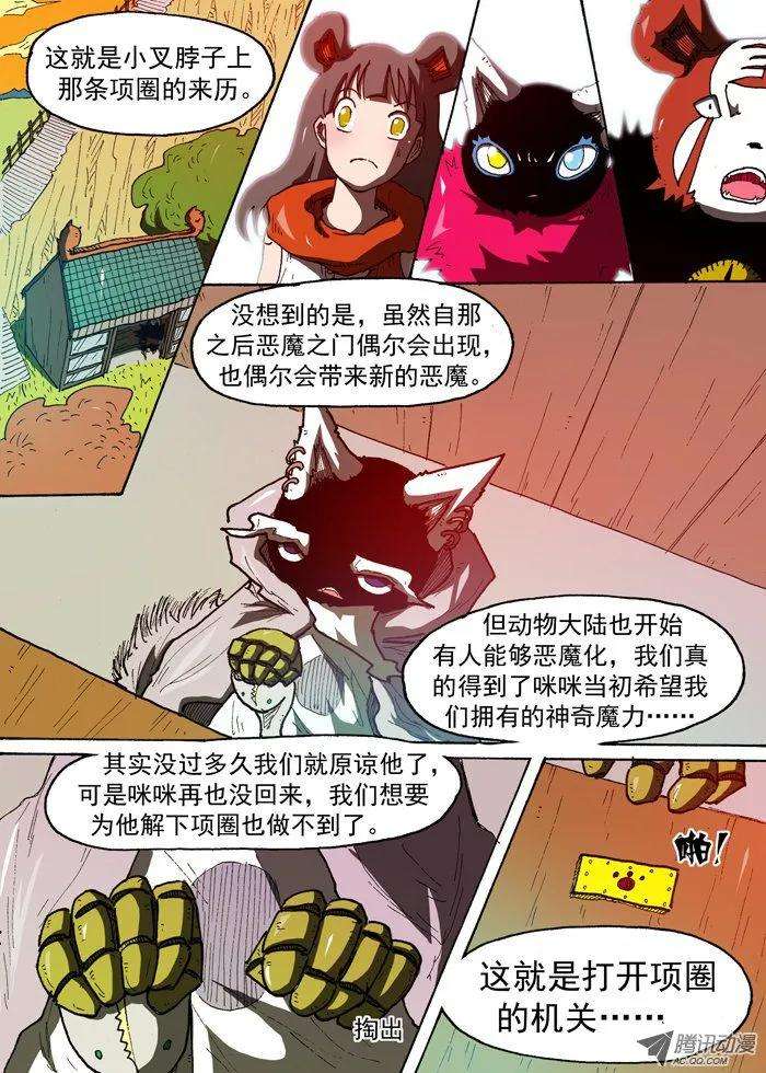 8.jpg