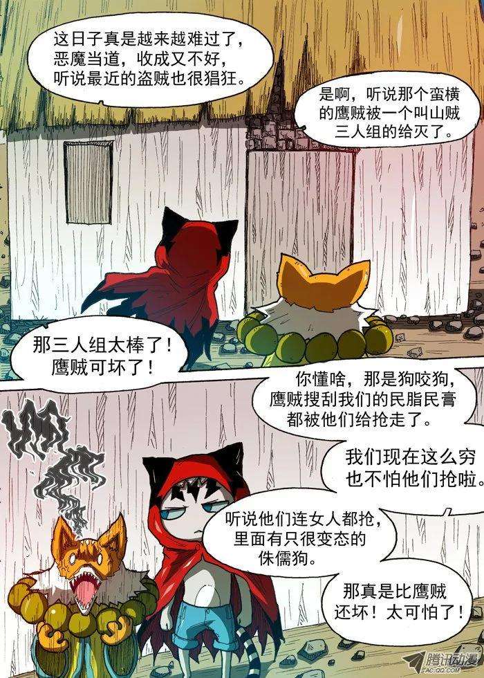 6.jpg