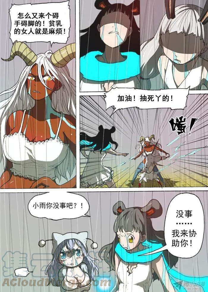 7.jpg