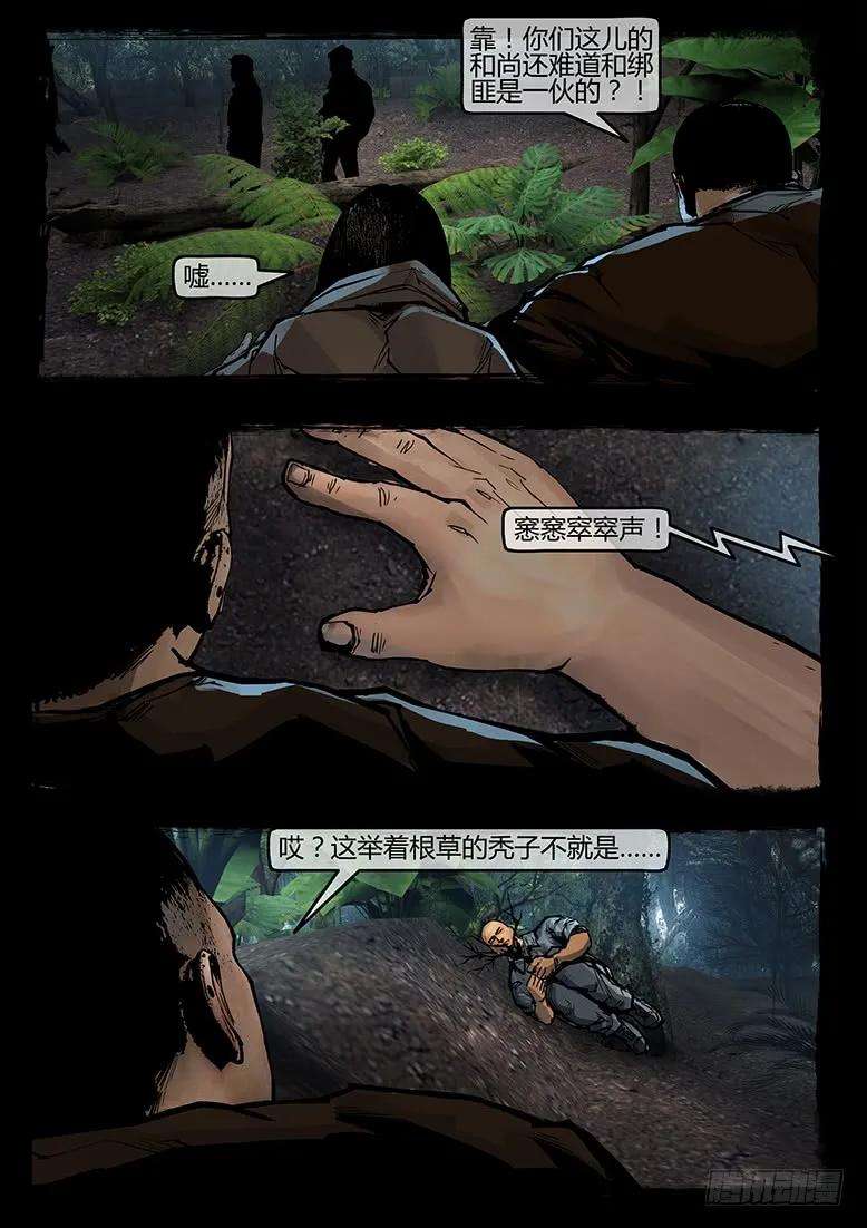 9.jpg