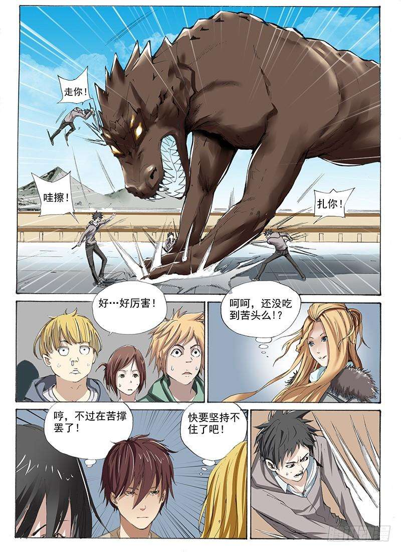 8.jpg
