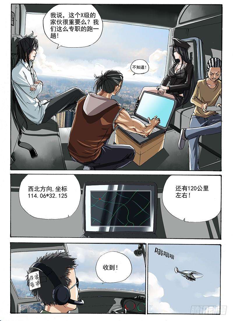 8.jpg