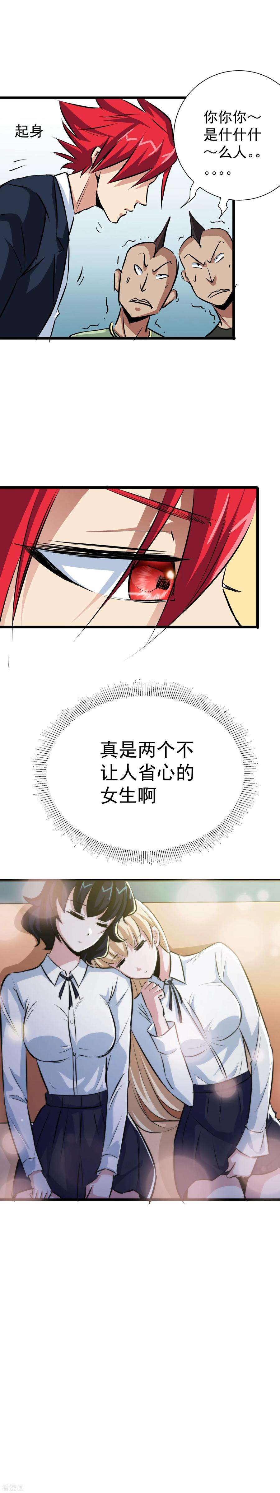 12.jpg