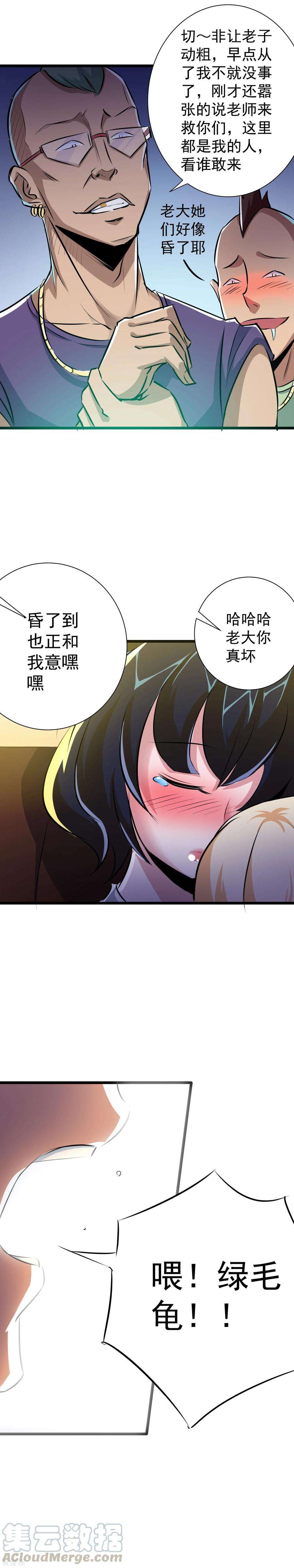 9.jpg