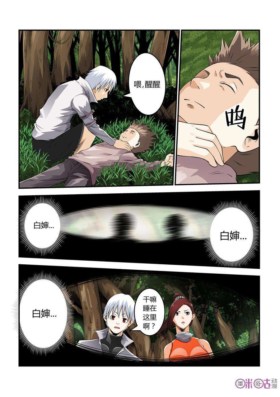 8.jpg