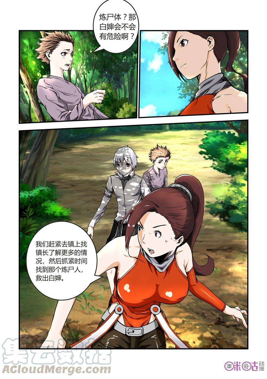 7.jpg