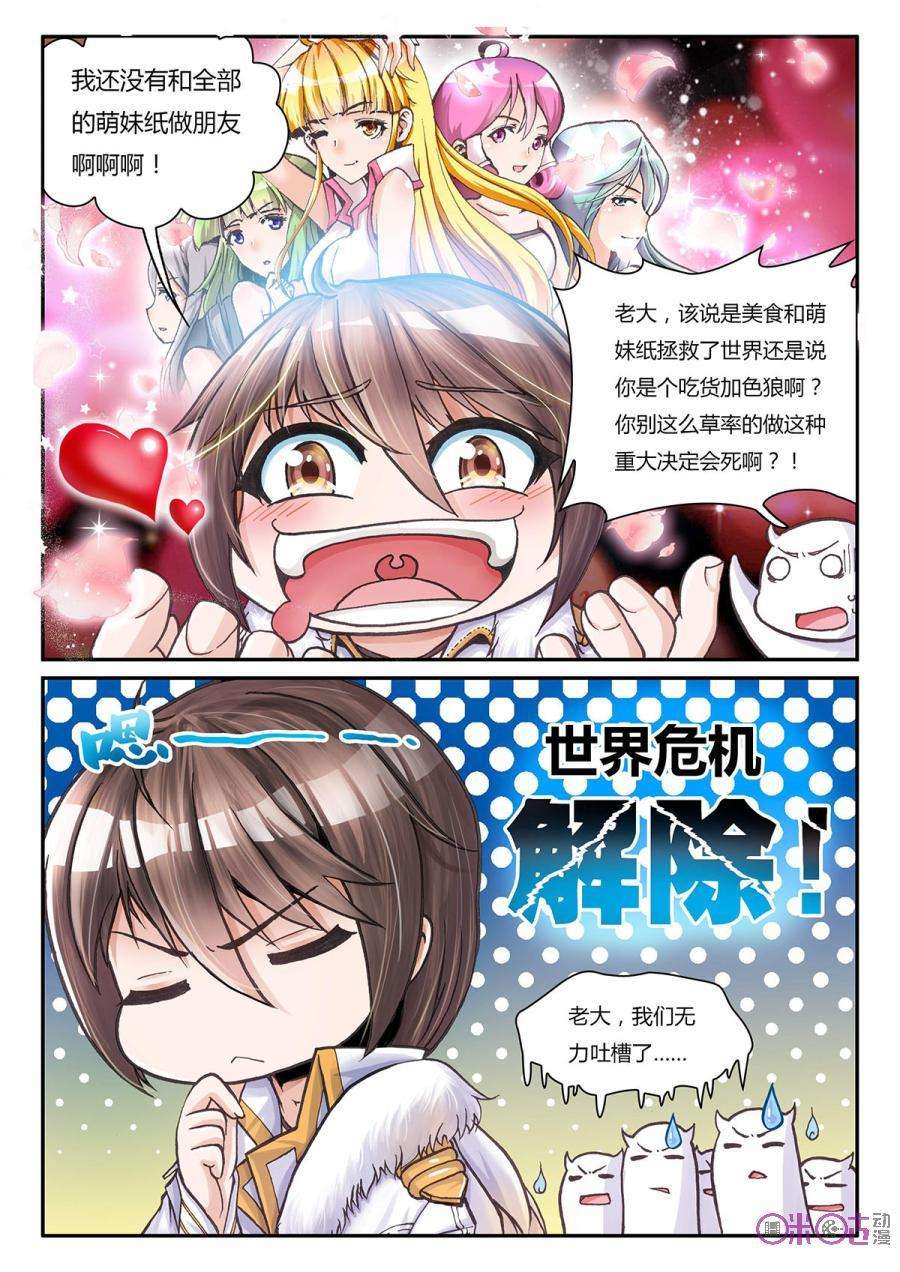 8.jpg