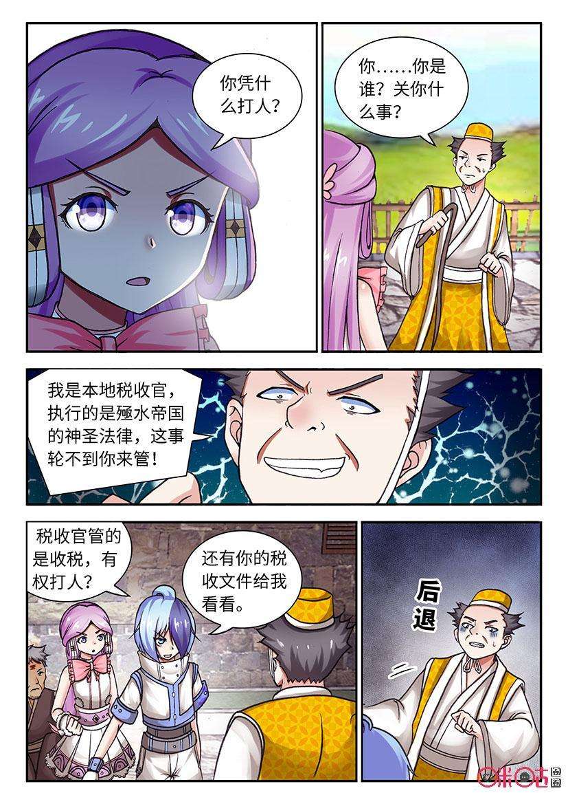 8.jpg