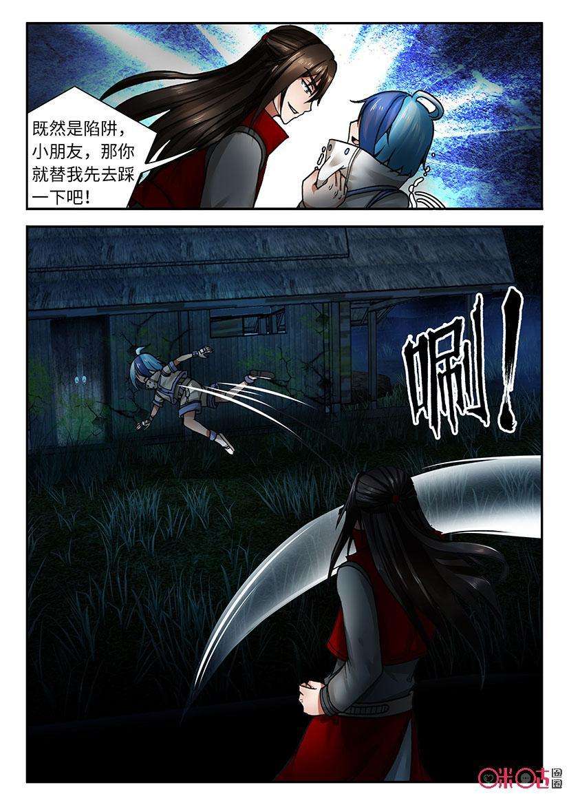 6.jpg