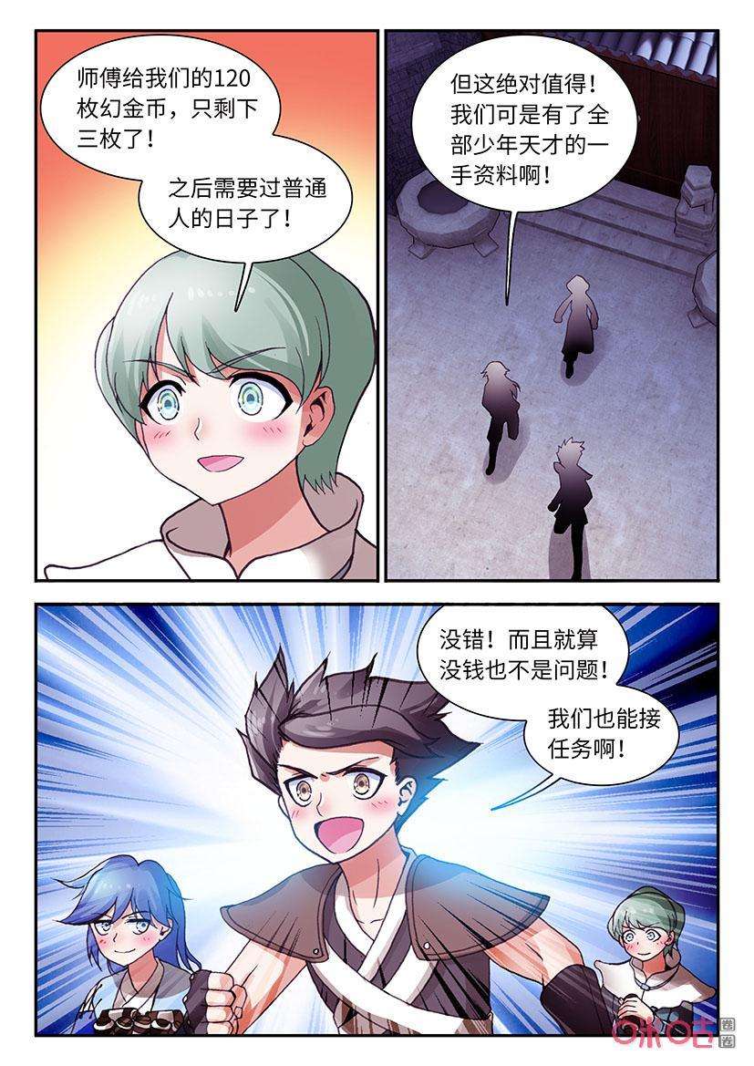 6.jpg