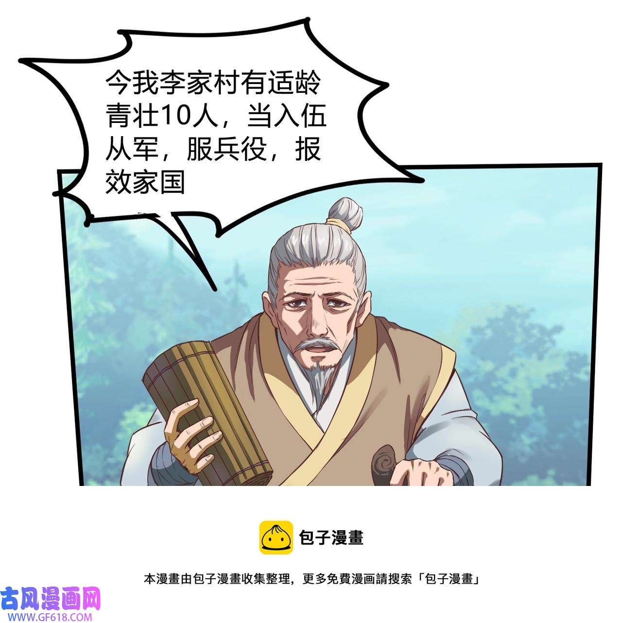 49.jpg