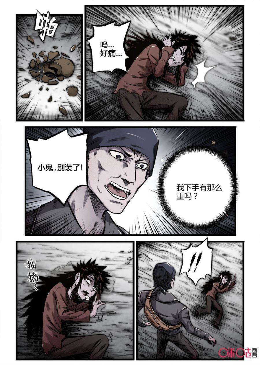 9.jpg