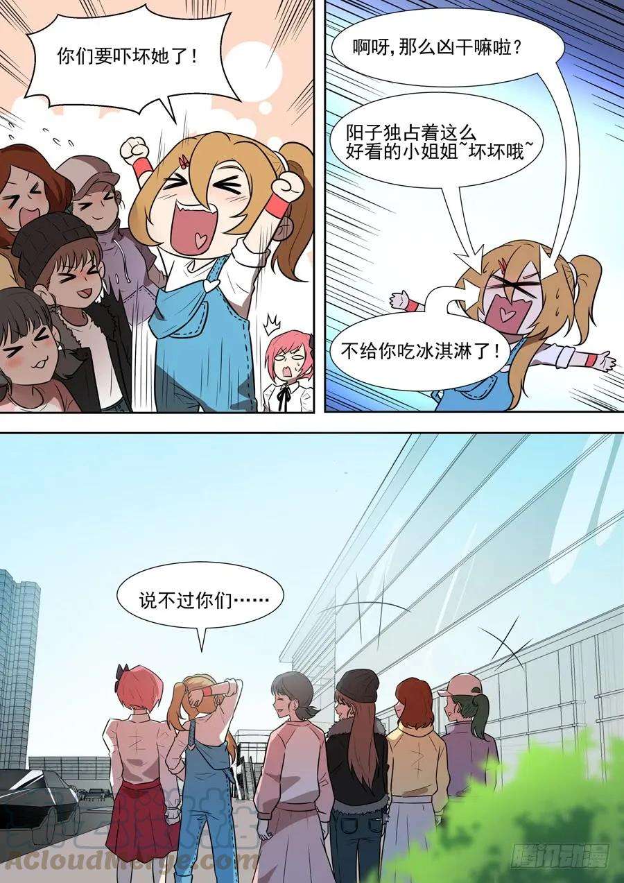 9.jpg