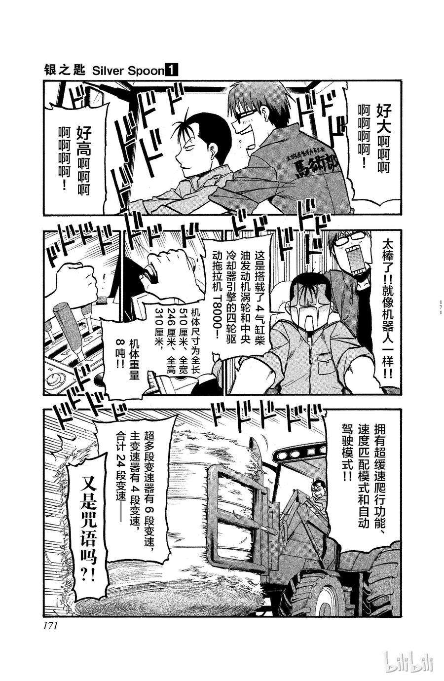 9.jpg