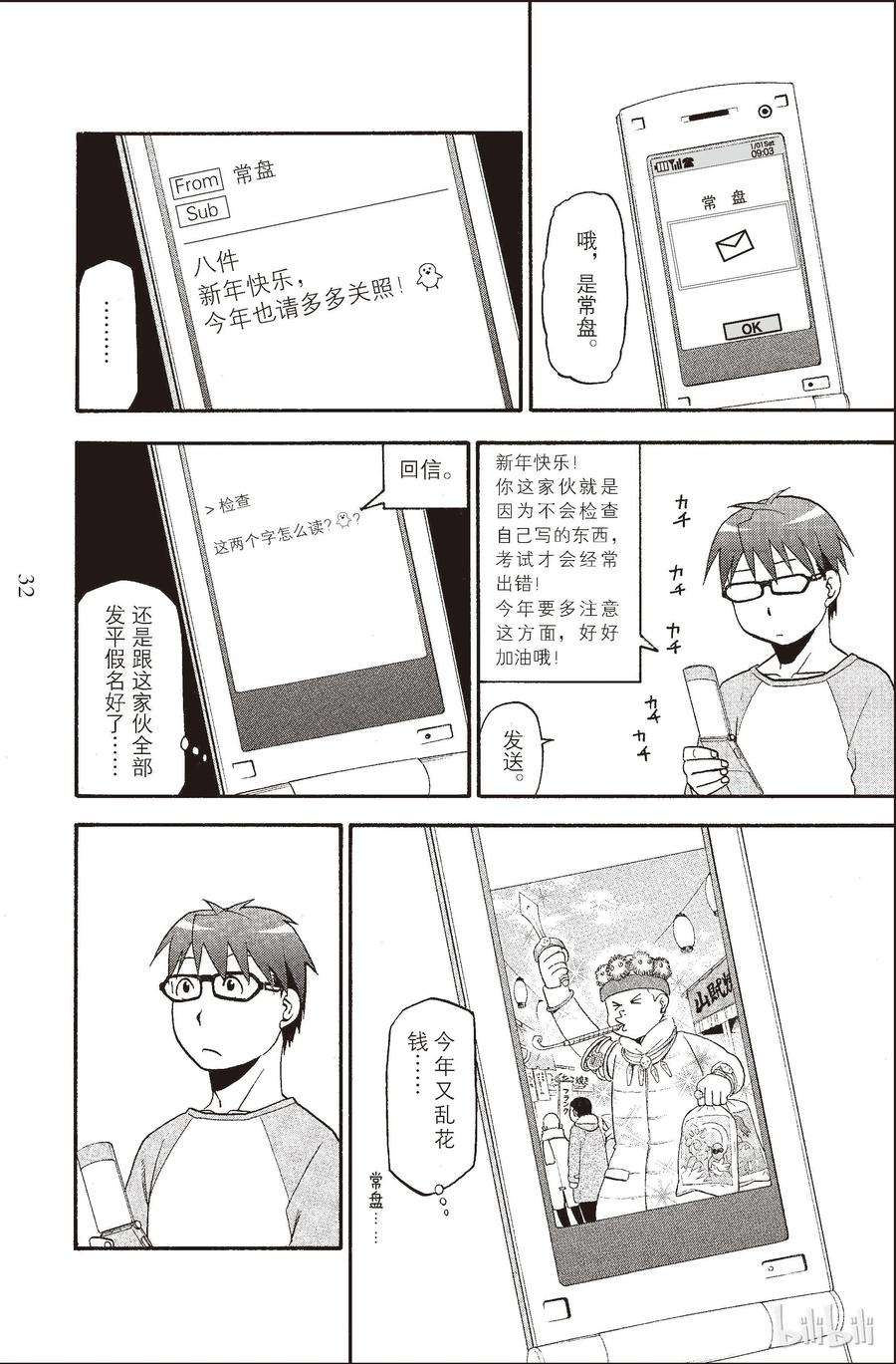 6.jpg