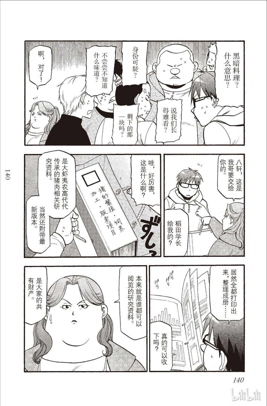 10.jpg
