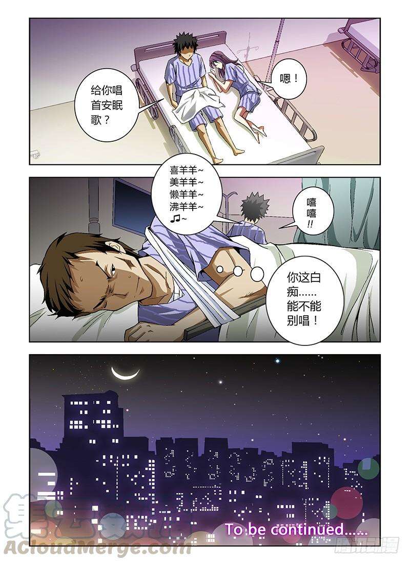 9.jpg