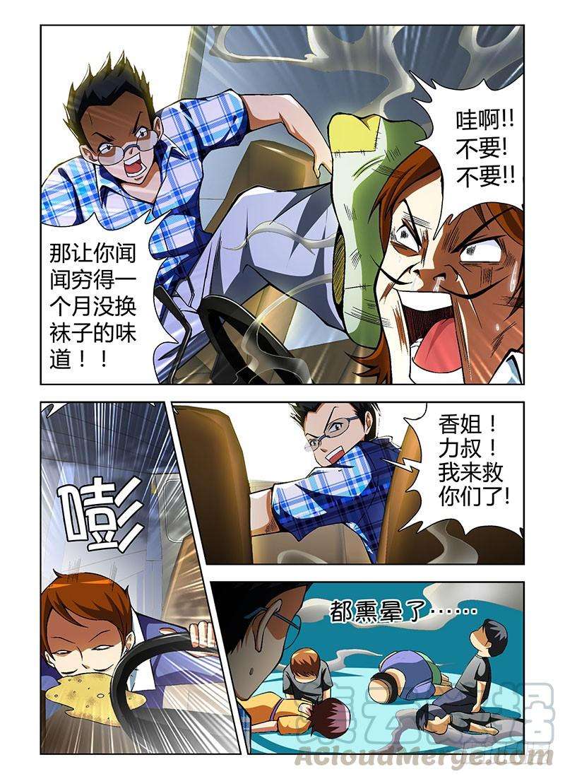 5.jpg